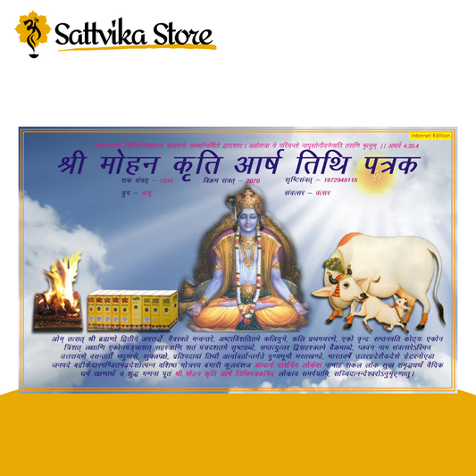 [PDF] SMKAP 2070 Vedic Panchang