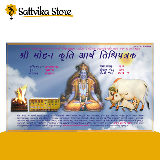 [PDF] SMKAP 2071 Vedic Panchang