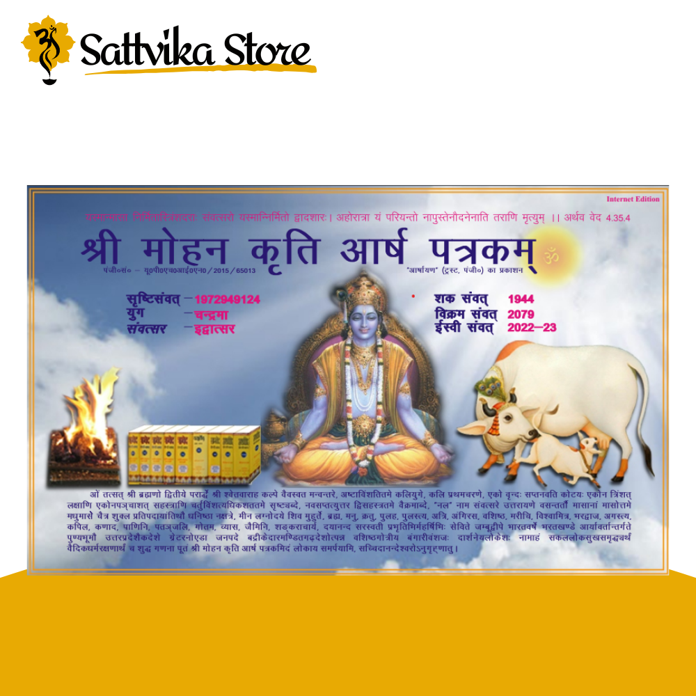 [PDF] SMKAP 2079 Vedic Panchang