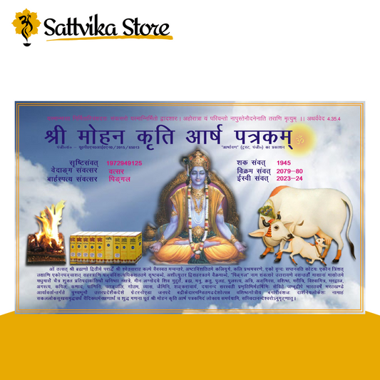 [PDF] SMKAP 2080 Vedic Panchang